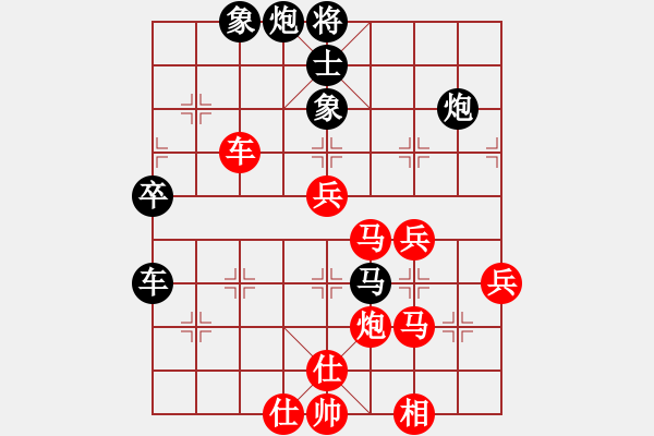 象棋棋譜圖片：弈空(4段)-勝-張家口(日帥) - 步數(shù)：50 