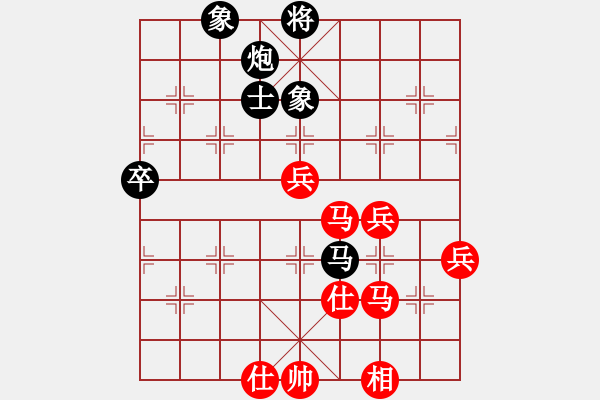 象棋棋譜圖片：弈空(4段)-勝-張家口(日帥) - 步數(shù)：60 