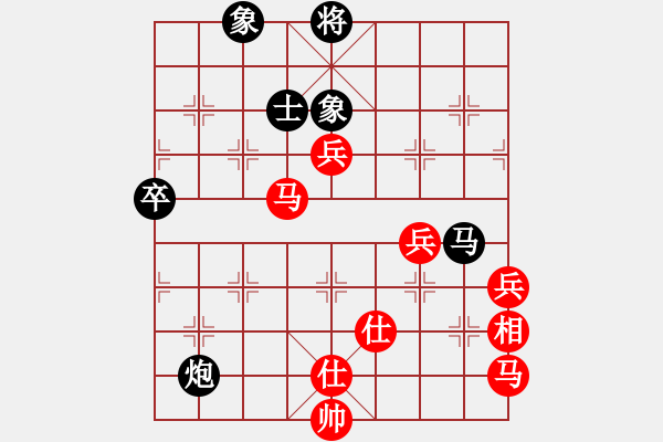 象棋棋譜圖片：弈空(4段)-勝-張家口(日帥) - 步數(shù)：70 