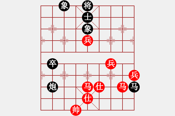 象棋棋譜圖片：弈空(4段)-勝-張家口(日帥) - 步數(shù)：80 