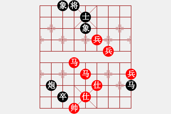 象棋棋譜圖片：弈空(4段)-勝-張家口(日帥) - 步數(shù)：90 