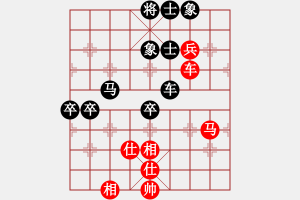 象棋棋谱图片：詹国武 先负 陈天问 - 步数：100 