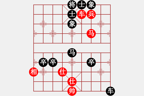 象棋棋谱图片：詹国武 先负 陈天问 - 步数：130 