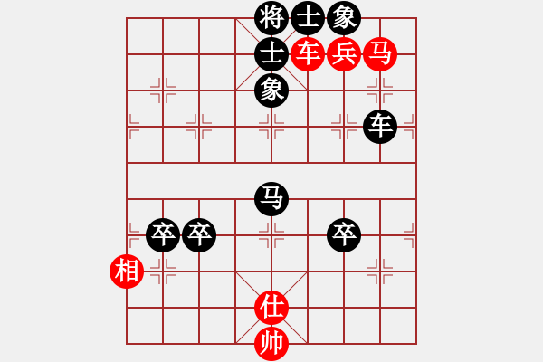 象棋棋譜圖片：詹國武 先負(fù) 陳天問 - 步數(shù)：140 