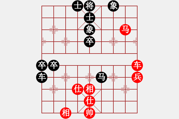 象棋棋谱图片：詹国武 先负 陈天问 - 步数：70 