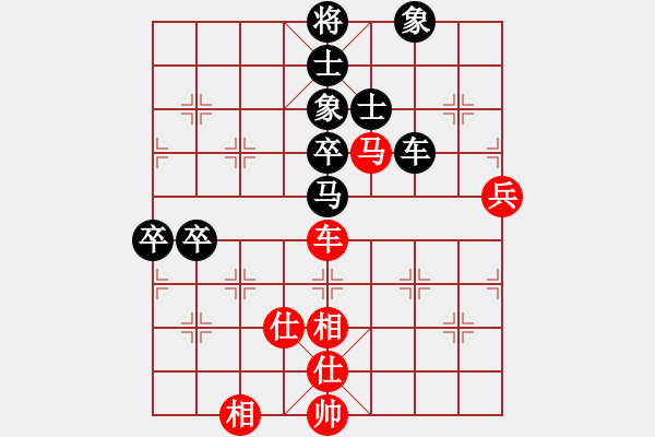 象棋棋譜圖片：詹國武 先負(fù) 陳天問 - 步數(shù)：80 