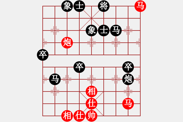 象棋棋譜圖片：房山賽 魯軍先負程長亮 - 步數(shù)：88 