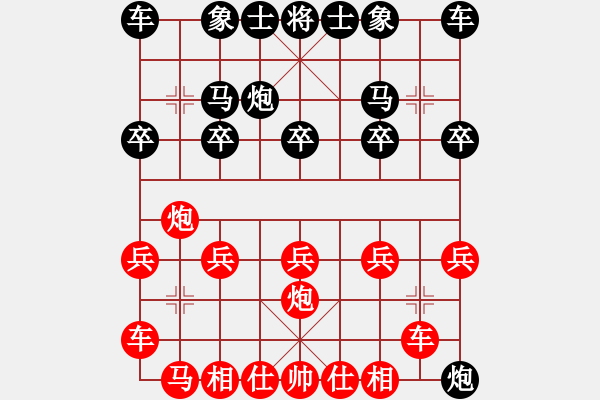 象棋棋譜圖片：劫數(shù)難逃123[紅] -VS- bbboy002[黑] - 步數(shù)：10 