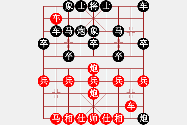 象棋棋譜圖片：劫數(shù)難逃123[紅] -VS- bbboy002[黑] - 步數(shù)：20 