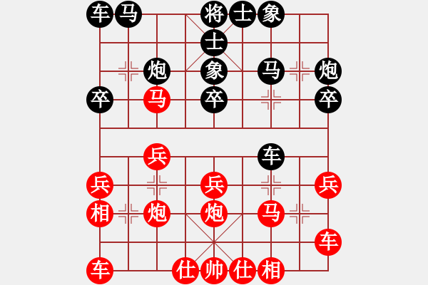 象棋棋譜圖片：往事已不在(4段)-負(fù)-不想再下棋(2段) - 步數(shù)：20 