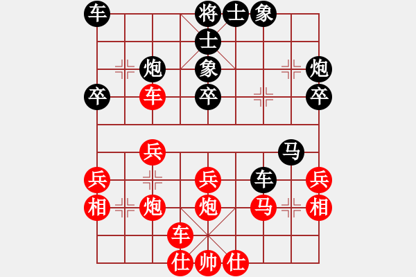 象棋棋譜圖片：往事已不在(4段)-負(fù)-不想再下棋(2段) - 步數(shù)：30 