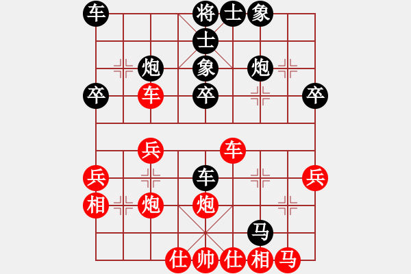 象棋棋譜圖片：往事已不在(4段)-負(fù)-不想再下棋(2段) - 步數(shù)：38 