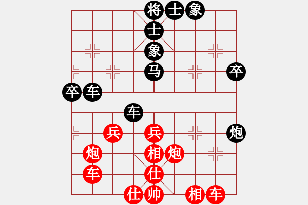 象棋棋譜圖片：新體匯風云棋藝杯冠軍爭霸 竊玉偷香（黑勝） - 步數：50 