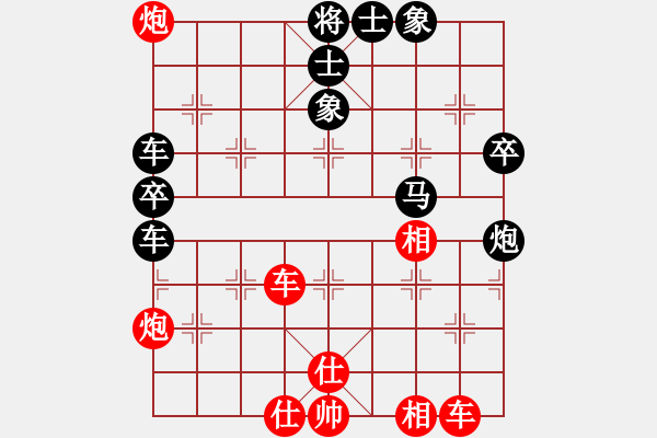 象棋棋譜圖片：新體匯風云棋藝杯冠軍爭霸 竊玉偷香（黑勝） - 步數：70 