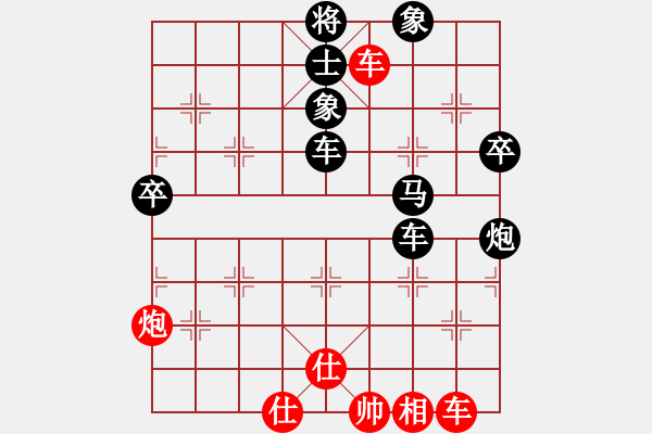 象棋棋譜圖片：新體匯風云棋藝杯冠軍爭霸 竊玉偷香（黑勝） - 步數：80 