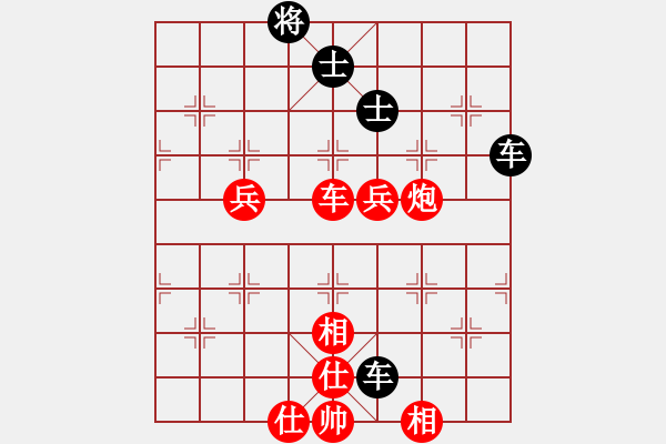 象棋棋譜圖片：12131局 E04-仙人指路對(duì)士角炮或過宮炮-旋九專雙核-大師 紅先和 小蟲引擎24層 - 步數(shù)：140 