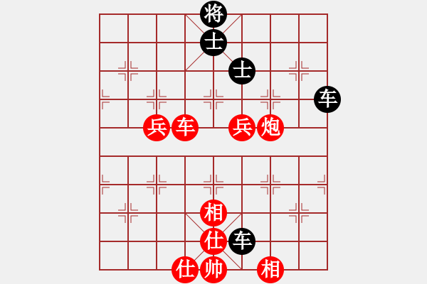 象棋棋譜圖片：12131局 E04-仙人指路對(duì)士角炮或過宮炮-旋九專雙核-大師 紅先和 小蟲引擎24層 - 步數(shù)：150 