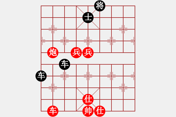 象棋棋譜圖片：12131局 E04-仙人指路對(duì)士角炮或過宮炮-旋九專雙核-大師 紅先和 小蟲引擎24層 - 步數(shù)：290 