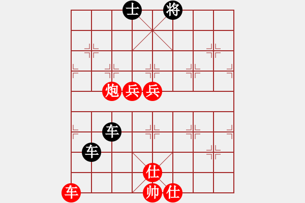 象棋棋譜圖片：12131局 E04-仙人指路對(duì)士角炮或過宮炮-旋九專雙核-大師 紅先和 小蟲引擎24層 - 步數(shù)：300 