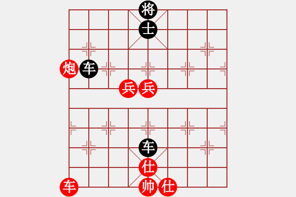 象棋棋譜圖片：12131局 E04-仙人指路對(duì)士角炮或過宮炮-旋九專雙核-大師 紅先和 小蟲引擎24層 - 步數(shù)：310 