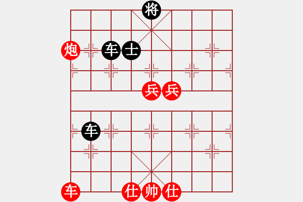 象棋棋譜圖片：12131局 E04-仙人指路對(duì)士角炮或過宮炮-旋九專雙核-大師 紅先和 小蟲引擎24層 - 步數(shù)：320 