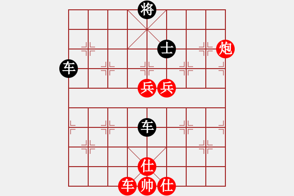 象棋棋譜圖片：12131局 E04-仙人指路對(duì)士角炮或過宮炮-旋九專雙核-大師 紅先和 小蟲引擎24層 - 步數(shù)：330 