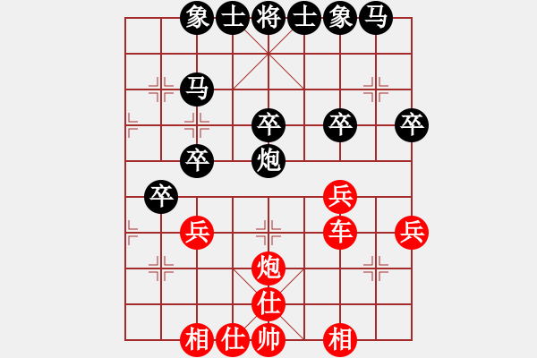 象棋棋譜圖片：趙瑋 先和 武俊強 - 步數(shù)：30 