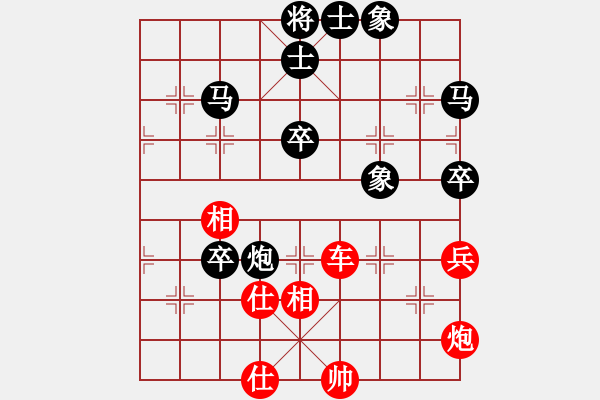 象棋棋譜圖片：趙瑋 先和 武俊強 - 步數(shù)：60 