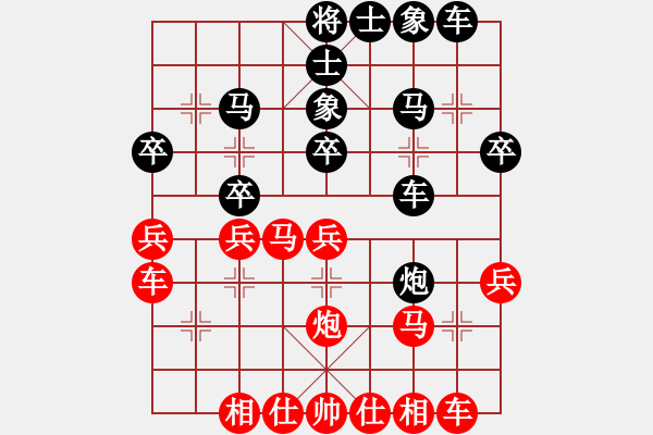 象棋棋譜圖片：印象布局 中炮對左炮封車轉(zhuǎn)半途列炮 （4） - 步數(shù)：30 