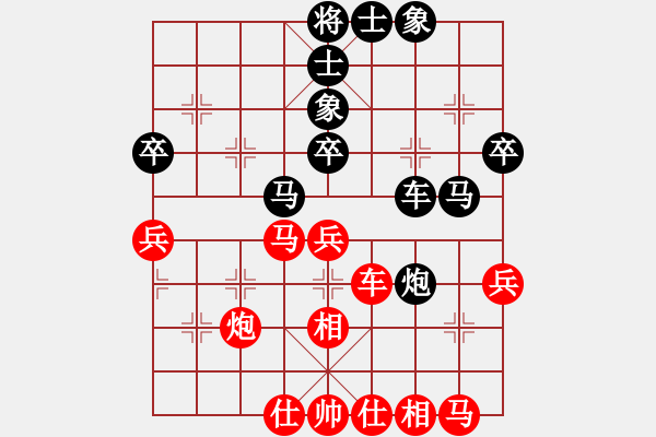 象棋棋譜圖片：印象布局 中炮對左炮封車轉(zhuǎn)半途列炮 （4） - 步數(shù)：40 