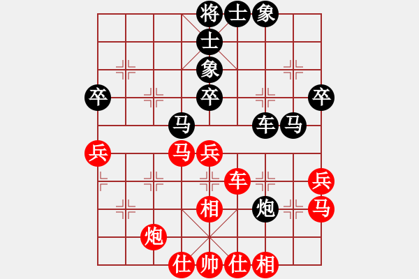 象棋棋譜圖片：印象布局 中炮對左炮封車轉(zhuǎn)半途列炮 （4） - 步數(shù)：43 