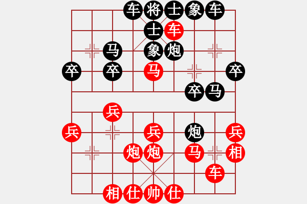 象棋棋譜圖片：顧隱隱青山(3段)-勝-何伍(3段) - 步數(shù)：30 