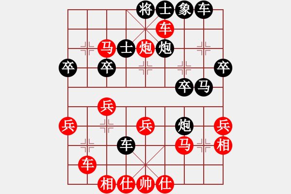 象棋棋譜圖片：顧隱隱青山(3段)-勝-何伍(3段) - 步數(shù)：35 