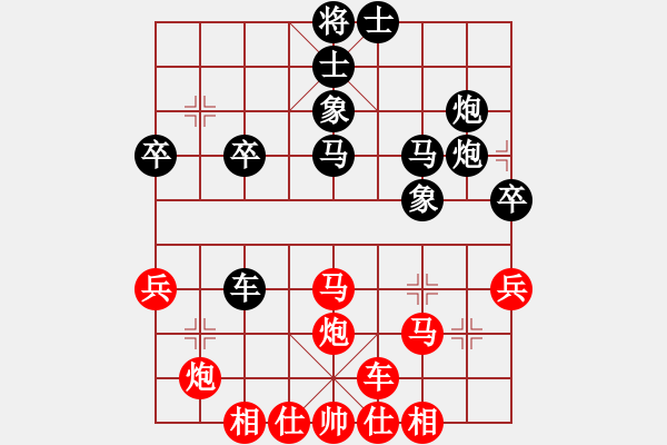 象棋棋譜圖片：啊啊哦哦(6段)-勝-徐志摩(7段) - 步數(shù)：40 