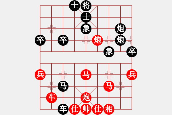 象棋棋譜圖片：啊啊哦哦(6段)-勝-徐志摩(7段) - 步數(shù)：50 