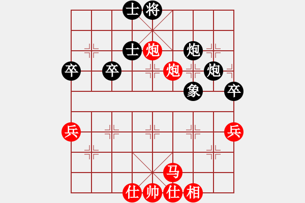 象棋棋譜圖片：啊啊哦哦(6段)-勝-徐志摩(7段) - 步數(shù)：60 