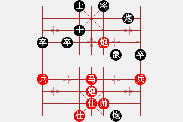 象棋棋譜圖片：啊啊哦哦(6段)-勝-徐志摩(7段) - 步數(shù)：70 