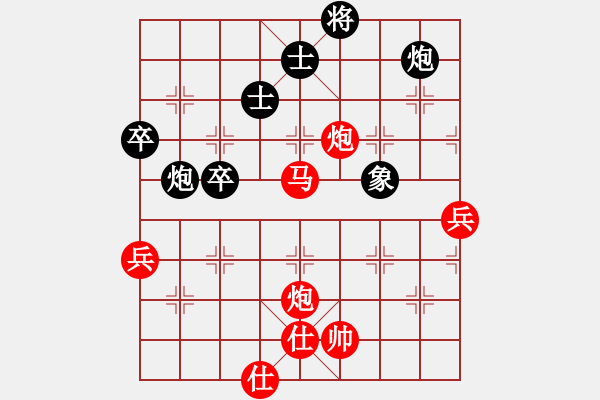 象棋棋譜圖片：啊啊哦哦(6段)-勝-徐志摩(7段) - 步數(shù)：80 