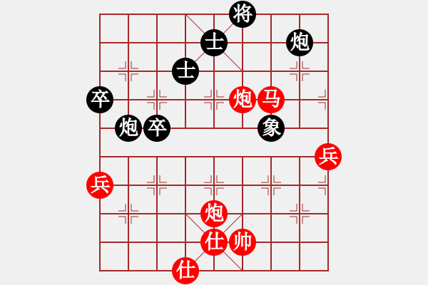 象棋棋譜圖片：啊啊哦哦(6段)-勝-徐志摩(7段) - 步數(shù)：81 