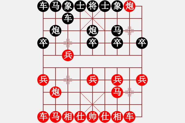 象棋棋譜圖片：仙人指路對左中炮2起橫車黑勝 - 步數(shù)：10 