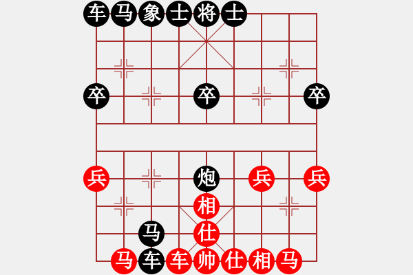 象棋棋譜圖片：仙人指路對左中炮2起橫車黑勝 - 步數(shù)：36 