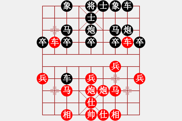 象棋棋譜圖片：鄭乃東     先勝 謝卓淼     - 步數(shù)：20 