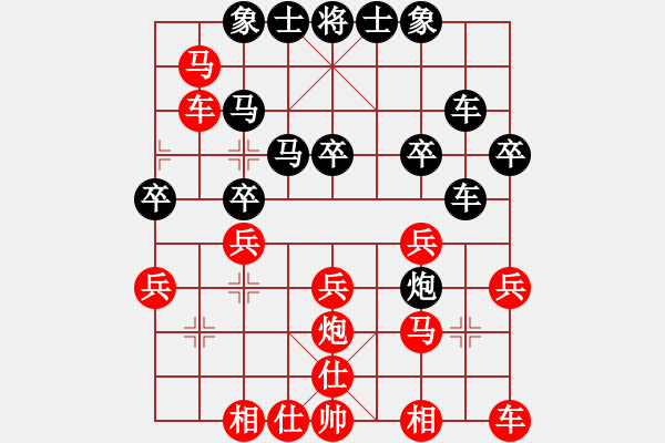 象棋棋谱图片：惠民棋院十月赛第五轮吴建民先负张兵 - 步数：30 