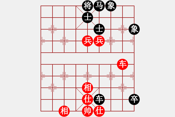 象棋棋譜圖片：金庸一品堂4號(hào)VS京群-云生(2013-8-15) - 步數(shù)：130 