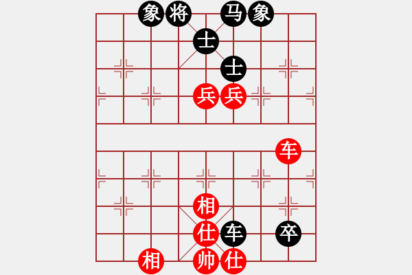 象棋棋譜圖片：金庸一品堂4號(hào)VS京群-云生(2013-8-15) - 步數(shù)：140 