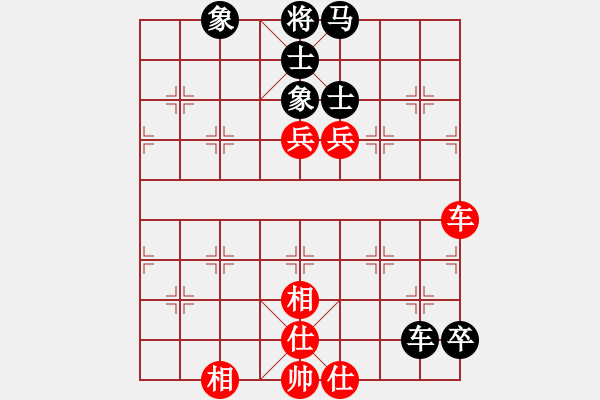 象棋棋譜圖片：金庸一品堂4號(hào)VS京群-云生(2013-8-15) - 步數(shù)：150 