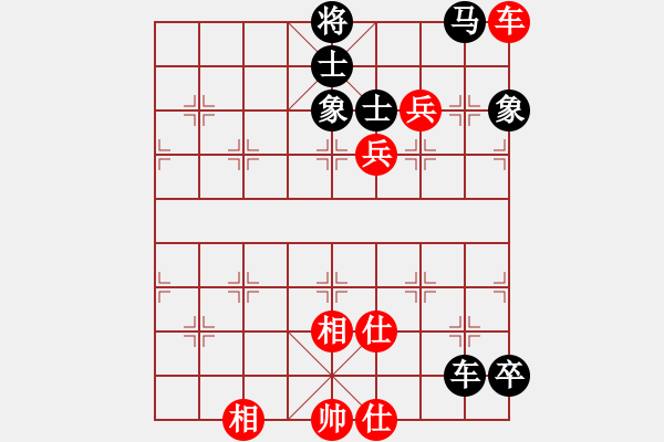 象棋棋譜圖片：金庸一品堂4號(hào)VS京群-云生(2013-8-15) - 步數(shù)：160 