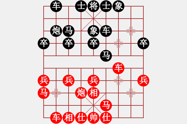 象棋棋譜圖片：金庸一品堂4號(hào)VS京群-云生(2013-8-15) - 步數(shù)：20 