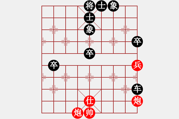 象棋棋譜圖片：神機(jī)妙算張(5段)-負(fù)-白金黃銀(9段) - 步數(shù)：100 