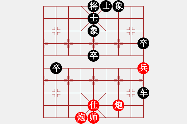 象棋棋譜圖片：神機(jī)妙算張(5段)-負(fù)-白金黃銀(9段) - 步數(shù)：101 